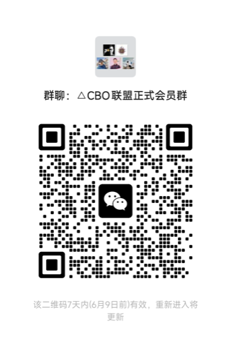 CBO正式会员群二维码